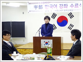 第17回韓国語講座修了式