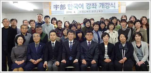 平成27年度　第16回韓国語講座 開講