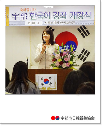 平成28年度　韓国語講座 開講