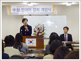 平成27年度　第16回韓国語講座 開講