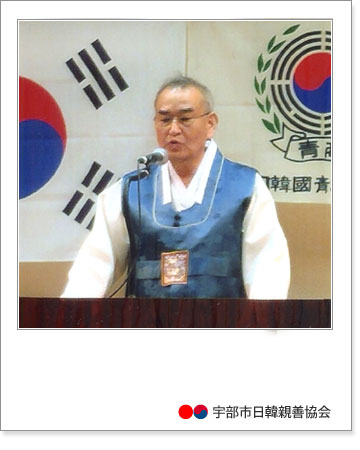 第２８回山口県韓国語弁論大会
