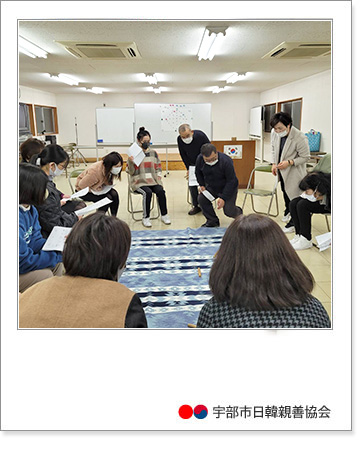 韓国語講座文化教室“ユンノリゲーム”開催